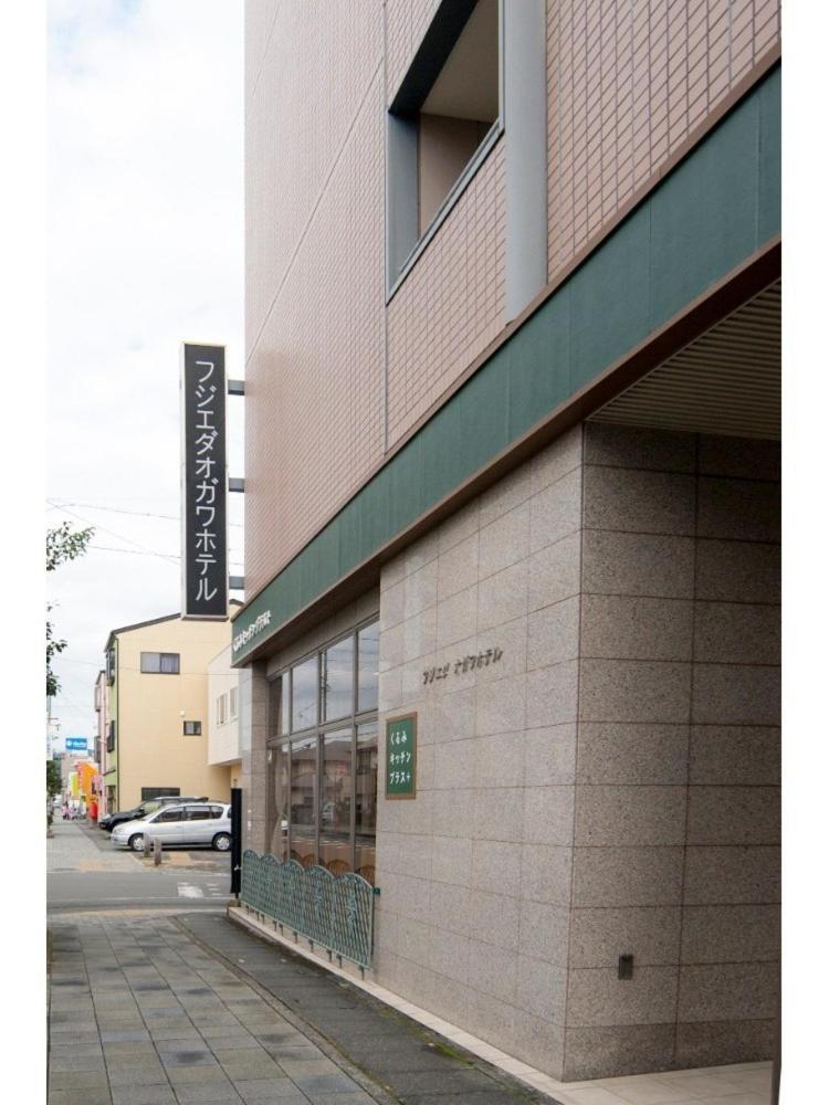 Fujieda Ogawa Hotel フジエダオガワホテル Exterior foto